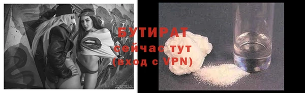 MDMA Premium VHQ Белокуриха