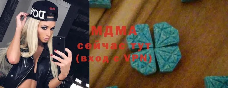 цена   Озёрск  это Telegram  МДМА VHQ 